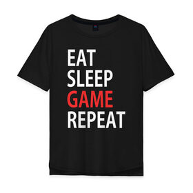 Мужская футболка хлопок Oversize с принтом Eat sleep game repeat в Кировске, 100% хлопок | свободный крой, круглый ворот, “спинка” длиннее передней части | bf | cod | cs go | dota 2 | eat sleep game repert | esgr | gamer | games | lol | mem | memes | pc | ps3 | ps4 | wow | xbox | ешь спи играй повтори | игра | игрок | игры | мем | мемы