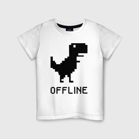 Детская футболка хлопок с принтом Offline в Кировске, 100% хлопок | круглый вырез горловины, полуприлегающий силуэт, длина до линии бедер | dinosaur | google | internet | offline | гугл | динозавр | интернет | офлайн | оффлайн