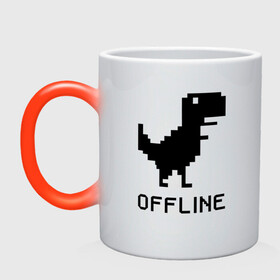 Кружка хамелеон с принтом Offline в Кировске, керамика | меняет цвет при нагревании, емкость 330 мл | dinosaur | google | internet | offline | гугл | динозавр | интернет | офлайн | оффлайн