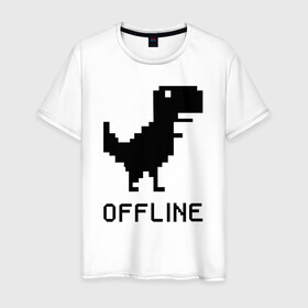 Мужская футболка хлопок с принтом Offline в Кировске, 100% хлопок | прямой крой, круглый вырез горловины, длина до линии бедер, слегка спущенное плечо. | dinosaur | google | internet | offline | гугл | динозавр | интернет | офлайн | оффлайн