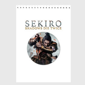 Скетчбук с принтом Sekiro в Кировске, 100% бумага
 | 48 листов, плотность листов — 100 г/м2, плотность картонной обложки — 250 г/м2. Листы скреплены сверху удобной пружинной спиралью | Тематика изображения на принте: action | game | japan | sekiro | shadows die twice | wolf | воин | волк | игра | сенгоку | экшен | япония