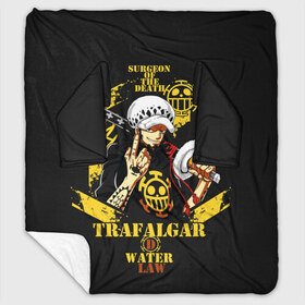 Плед с рукавами с принтом One Piece Trafalgar Water в Кировске, 100% полиэстер | Закругленные углы, все края обработаны. Ткань не мнется и не растягивается. Размер 170*145 | Тематика изображения на принте: anime | kaido | luffy | manga | one piece | theory | zoro | большой куш | ван | луффи | манга | манки д | мульт | пираты | пис | рыжий | сёнэн | сериал | шанкс