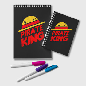 Блокнот с принтом One Piece Pirate King в Кировске, 100% бумага | 48 листов, плотность листов — 60 г/м2, плотность картонной обложки — 250 г/м2. Листы скреплены удобной пружинной спиралью. Цвет линий — светло-серый
 | Тематика изображения на принте: anime | kaido | luffy | manga | one piece | theory | zoro | большой куш | ван | луффи | манга | манки д | мульт | пираты | пис | рыжий | сёнэн | сериал | шанкс