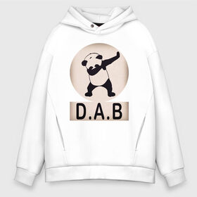 Мужское худи Oversize хлопок с принтом DAB Panda в Кировске, френч-терри — 70% хлопок, 30% полиэстер. Мягкий теплый начес внутри —100% хлопок | боковые карманы, эластичные манжеты и нижняя кромка, капюшон на магнитной кнопке | Тематика изображения на принте: best | dab | dabbig | dance | freedom | hip hop | music | panda | rap | даб | даббинг | животные | крутой | лучший | медведь | музыка | панда | рэп | рэпер | свобода | танец | хип хоп