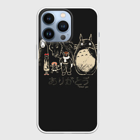 Чехол для iPhone 13 Pro с принтом My Neighbor Totoro группа на черном в Кировске,  |  | anime | hayao miyazaki | japanese | meme | miyazaki | piano | studio ghibli | tokyo | totoro | гибли | котобус | мой | сосед | сусуватари | тонари | тоторо | хаяо миядзаки