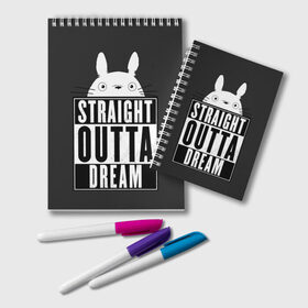 Блокнот с принтом Тоторо Straight outta dream в Кировске, 100% бумага | 48 листов, плотность листов — 60 г/м2, плотность картонной обложки — 250 г/м2. Листы скреплены удобной пружинной спиралью. Цвет линий — светло-серый
 | anime | hayao miyazaki | japanese | meme | miyazaki | piano | studio ghibli | tokyo | totoro | гибли | котобус | мой | сосед | сусуватари | тонари | тоторо | хаяо миядзаки