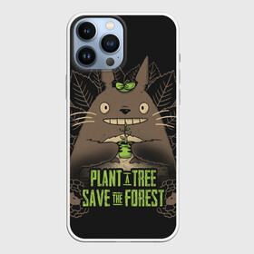 Чехол для iPhone 13 Pro Max с принтом Plant a tree Save the forest в Кировске,  |  | Тематика изображения на принте: anime | hayao miyazaki | japanese | meme | miyazaki | piano | studio ghibli | tokyo | totoro | гибли | котобус | мой | сосед | сусуватари | тонари | тоторо | хаяо миядзаки