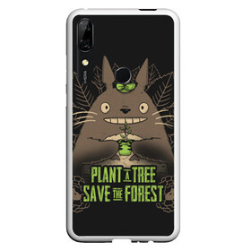 Чехол для Honor P Smart Z с принтом Plant a tree Save the forest в Кировске, Силикон | Область печати: задняя сторона чехла, без боковых панелей | Тематика изображения на принте: anime | hayao miyazaki | japanese | meme | miyazaki | piano | studio ghibli | tokyo | totoro | гибли | котобус | мой | сосед | сусуватари | тонари | тоторо | хаяо миядзаки