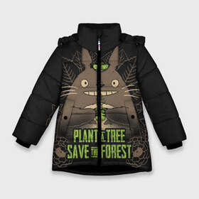 Зимняя куртка для девочек 3D с принтом Plant a tree Save the forest в Кировске, ткань верха — 100% полиэстер; подклад — 100% полиэстер, утеплитель — 100% полиэстер. | длина ниже бедра, удлиненная спинка, воротник стойка и отстегивающийся капюшон. Есть боковые карманы с листочкой на кнопках, утяжки по низу изделия и внутренний карман на молнии. 

Предусмотрены светоотражающий принт на спинке, радужный светоотражающий элемент на пуллере молнии и на резинке для утяжки. | anime | hayao miyazaki | japanese | meme | miyazaki | piano | studio ghibli | tokyo | totoro | гибли | котобус | мой | сосед | сусуватари | тонари | тоторо | хаяо миядзаки
