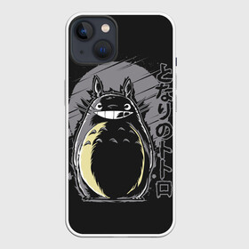 Чехол для iPhone 13 с принтом Totoro в Кировске,  |  | anime | hayao miyazaki | japanese | meme | miyazaki | piano | studio ghibli | tokyo | totoro | гибли | котобус | мой | сосед | сусуватари | тонари | тоторо | хаяо миядзаки