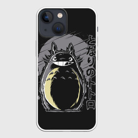 Чехол для iPhone 13 mini с принтом Totoro в Кировске,  |  | anime | hayao miyazaki | japanese | meme | miyazaki | piano | studio ghibli | tokyo | totoro | гибли | котобус | мой | сосед | сусуватари | тонари | тоторо | хаяо миядзаки