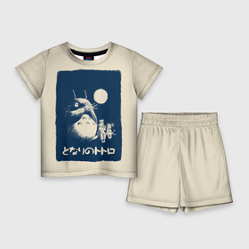 Детский костюм с шортами 3D с принтом My Neighbor Totoro стилизованный в Кировске,  |  | Тематика изображения на принте: anime | hayao miyazaki | japanese | meme | miyazaki | piano | studio ghibli | tokyo | totoro | гибли | котобус | мой | сосед | сусуватари | тонари | тоторо | хаяо миядзаки