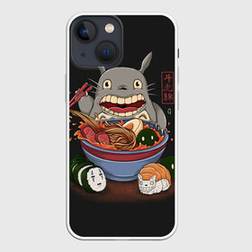 Чехол для iPhone 13 mini с принтом Голодный Тоторо в Кировске,  |  | anime | hayao miyazaki | japanese | meme | miyazaki | piano | studio ghibli | tokyo | totoro | гибли | котобус | мой | сосед | сусуватари | тонари | тоторо | хаяо миядзаки