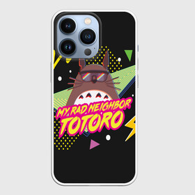 Чехол для iPhone 13 Pro с принтом Totoro My rad ne ighbor в Кировске,  |  | anime | hayao miyazaki | japanese | meme | miyazaki | piano | studio ghibli | tokyo | totoro | гибли | котобус | мой | сосед | сусуватари | тонари | тоторо | хаяо миядзаки
