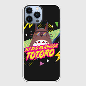 Чехол для iPhone 13 Pro Max с принтом Totoro My rad ne ighbor в Кировске,  |  | Тематика изображения на принте: anime | hayao miyazaki | japanese | meme | miyazaki | piano | studio ghibli | tokyo | totoro | гибли | котобус | мой | сосед | сусуватари | тонари | тоторо | хаяо миядзаки