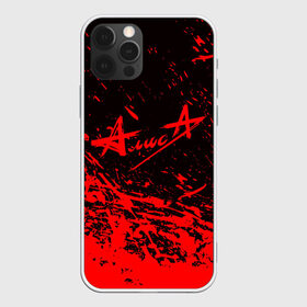 Чехол для iPhone 12 Pro Max с принтом АлисА в Кировске, Силикон |  | alisa | rock | ussr | алиса | алиса группа | константин кинчев | рок | ссср