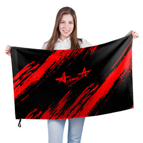 Флаг 3D с принтом АлисА в Кировске, 100% полиэстер | плотность ткани — 95 г/м2, размер — 67 х 109 см. Принт наносится с одной стороны | alisa | rock | ussr | алиса | алиса группа | константин кинчев | рок | ссср