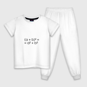 Детская пижама хлопок с принтом Гуманитарий в Кировске, 100% хлопок |  брюки и футболка прямого кроя, без карманов, на брюках мягкая резинка на поясе и по низу штанин
 | гуманитарии | математика | простая | футболка