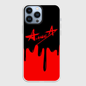 Чехол для iPhone 13 Pro Max с принтом АлисА в Кировске,  |  | alisa | rock | ussr | алиса | алиса группа | константин кинчев | рок | ссср