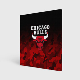 Холст квадратный с принтом CHICAGO BULLS | ЧИКАГО БУЛЛС в Кировске, 100% ПВХ |  | Тематика изображения на принте: bulls | chicago | chicago bulls | nba | red bulls | usa | америка | быки | нба | сша | чикаго буллс