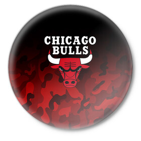 Значок с принтом CHICAGO BULLS | ЧИКАГО БУЛЛС в Кировске,  металл | круглая форма, металлическая застежка в виде булавки | Тематика изображения на принте: bulls | chicago | chicago bulls | nba | red bulls | usa | америка | быки | нба | сша | чикаго буллс