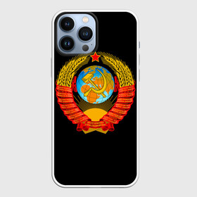 Чехол для iPhone 13 Pro Max с принтом СССР в Кировске,  |  | Тематика изображения на принте: russia | star | звезда | земля | коммунизм | молот | патриот | патриотизм | планета | россия | серп | солнце | союз | ссср