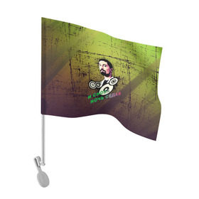 Флаг для автомобиля с принтом Дима Билан в Кировске, 100% полиэстер | Размер: 30*21 см | music | билан | дима | звезды | музыка | ночь | седая