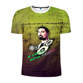 Мужская футболка 3D спортивная с принтом Дима Билан в Кировске, 100% полиэстер с улучшенными характеристиками | приталенный силуэт, круглая горловина, широкие плечи, сужается к линии бедра | music | билан | дима | звезды | музыка | ночь | седая