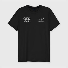 Мужская футболка хлопок Slim с принтом Audi Quattro в Кировске, 92% хлопок, 8% лайкра | приталенный силуэт, круглый вырез ворота, длина до линии бедра, короткий рукав | audi | auto | quattro | авто | автомобиль | ауди | марка | машина