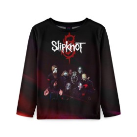 Детский лонгслив 3D с принтом Slipknot в Кировске, 100% полиэстер | длинные рукава, круглый вырез горловины, полуприлегающий силуэт
 | slipknot | металл | музыка | рок | слипкнот