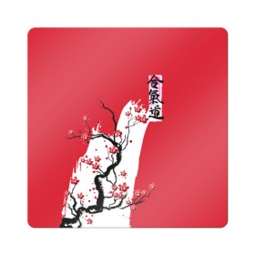 Магнит виниловый Квадрат с принтом Сакура Айкидо в Кировске, полимерный материал с магнитным слоем | размер 9*9 см, закругленные углы | Тематика изображения на принте: aikido | аикидо | айкидо | восточные единоборства | единоборства | морихей уэсиба