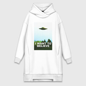 Платье-худи хлопок с принтом I WANT TO BELIEVE   НЛО в Кировске,  |  | alien | i want to believe | ufo | инопланетянин | нло | хотелось бы верить | я хочу верить