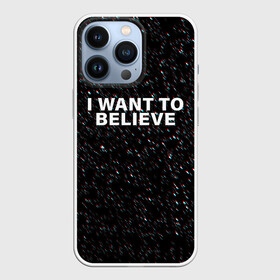 Чехол для iPhone 13 Pro с принтом I WANT TO BELIEVE в Кировске,  |  | alien | i want to believe | ufo | инопланетянин | нло | хотелось бы верить | я хочу верить
