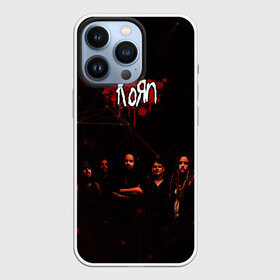 Чехол для iPhone 13 Pro с принтом Korn в Кировске,  |  | korn | корн | музыка | рок