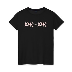 Женская футболка хлопок с принтом КИС-КИС (на спине) в Кировске, 100% хлопок | прямой крой, круглый вырез горловины, длина до линии бедер, слегка спущенное плечо | группа | кис кис | панк рок | рок