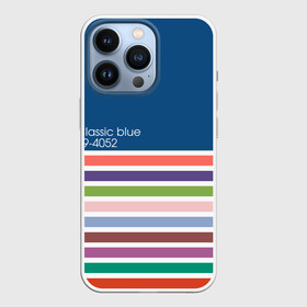 Чехол для iPhone 13 Pro с принтом Pantone цвет года (с 2012 по 2020 гг.) в Кировске,  |  | в полоску | веб дизайнеру | декоратору | дизайнеру | институт pantone | классический синий | пантон | подарок дизайнеру | полосатый | полоска | полоски | разноцветный | синий | художнику | цвет 2020