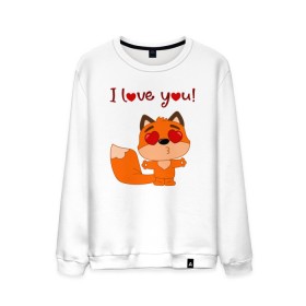 Мужской свитшот хлопок с принтом влюбленная лисичка i love you! в Кировске, 100% хлопок |  | fox | венок | лиса | лисенок | лисичка | полевые цветы | полынь | ромашки | цветы