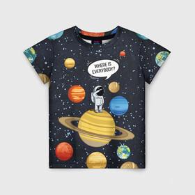 Детская футболка 3D с принтом Where is Everybody? в Кировске, 100% гипоаллергенный полиэфир | прямой крой, круглый вырез горловины, длина до линии бедер, чуть спущенное плечо, ткань немного тянется | science | астронавт | астрономия | венера | земля | космонавт | космос | наука | научный | планеты | юпитер
