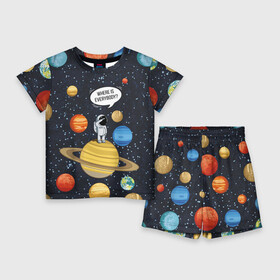 Детский костюм с шортами 3D с принтом Where is Everybody в Кировске,  |  | Тематика изображения на принте: science | астронавт | астрономия | венера | земля | космонавт | космос | наука | научный | планеты | юпитер