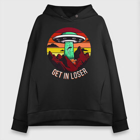 Женское худи Oversize хлопок с принтом Get in loser в Кировске, френч-терри — 70% хлопок, 30% полиэстер. Мягкий теплый начес внутри —100% хлопок | боковые карманы, эластичные манжеты и нижняя кромка, капюшон на магнитной кнопке | Тематика изображения на принте: science | астронавт | астрономия | венера | земля | инопланетяне | космонавт | космос | летающая тарелка | наука | научный | планеты | юпитер