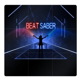 Магнитный плакат 3Х3 с принтом Beat Saber в Кировске, Полимерный материал с магнитным слоем | 9 деталей размером 9*9 см | 3d | 3д | beat | saber | виртуальная | игра | реальность | ритм