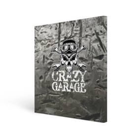 Холст квадратный с принтом Crazy garage в Кировске, 100% ПВХ |  | Тематика изображения на принте: bones | garage | helmet | metal | orbits | skull | teeth | wrench | гаечный ключ | гараж | глазницы | зубы | металл | череп | шлем