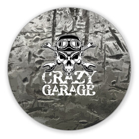 Коврик для мышки круглый с принтом Crazy garage в Кировске, резина и полиэстер | круглая форма, изображение наносится на всю лицевую часть | bones | garage | helmet | metal | orbits | skull | teeth | wrench | гаечный ключ | гараж | глазницы | зубы | металл | череп | шлем