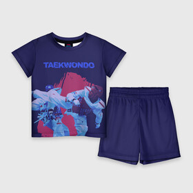 Детский костюм с шортами 3D с принтом Taekwondo в Кировске,  |  | Тематика изображения на принте: taekwondo | восточные единоборства | единоборства | теквондо | тхэквондо | тэквондо