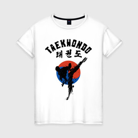 Женская футболка хлопок с принтом Taekwondo в Кировске, 100% хлопок | прямой крой, круглый вырез горловины, длина до линии бедер, слегка спущенное плечо | taekwondo | восточные единоборства | единоборства | теквондо | тхэквондо | тэквондо