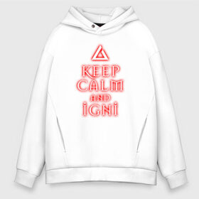 Мужское худи Oversize хлопок с принтом Keep calm and igni в Кировске, френч-терри — 70% хлопок, 30% полиэстер. Мягкий теплый начес внутри —100% хлопок | боковые карманы, эластичные манжеты и нижняя кромка, капюшон на магнитной кнопке | Тематика изображения на принте: igni | keep calm | keep calm and igni | the witcher | ведьмак | ведьмак 2 | ведьмак 3 | ведьмак сериал.ведьмак 1 | знак | знак игни | игни | сериал ведьмак