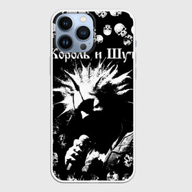 Чехол для iPhone 13 Pro Max с принтом Король и Шут + Анархия (спина) в Кировске,  |  | punk | rock | skull | киш | король | король и шут | михаил горшенев | панки | рок | русский рок | черепа | шут