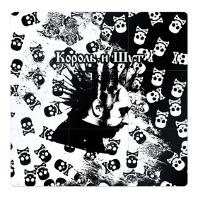 Магнитный плакат 3Х3 с принтом Король и Шут в Кировске, Полимерный материал с магнитным слоем | 9 деталей размером 9*9 см | punk | rock | skull | киш | король | король и шут | михаил горшенев | панки | рок | русский рок | черепа | шут