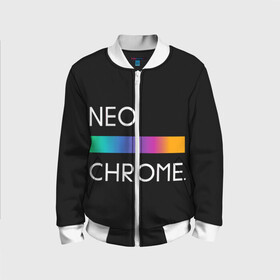 Детский бомбер 3D с принтом NEO CHROME в Кировске, 100% полиэстер | застегивается на молнию, по бокам два кармана без застежек, мягкие манжеты, по низу бомбера и на воротнике — эластичная резинка | rgb | контрастный | круг | металл | мудрость | мысль | надпись | палитра | радуга | радужный | символ | сфера | текст | фраза | цветной | яркий