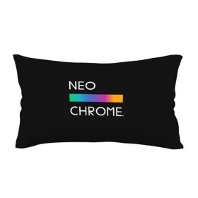 Подушка 3D антистресс с принтом NEO CHROME в Кировске, наволочка — 100% полиэстер, наполнитель — вспененный полистирол | состоит из подушки и наволочки на молнии | rgb | контрастный | круг | металл | мудрость | мысль | надпись | палитра | радуга | радужный | символ | сфера | текст | фраза | цветной | яркий